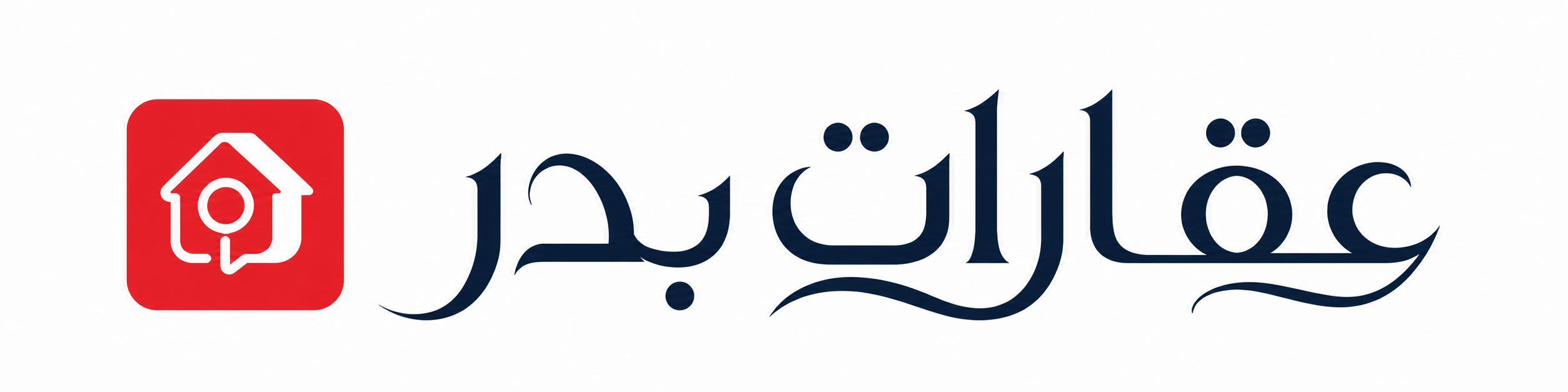 عقارات بدر